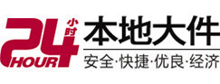 三明大件起重吊车出租有限公司 